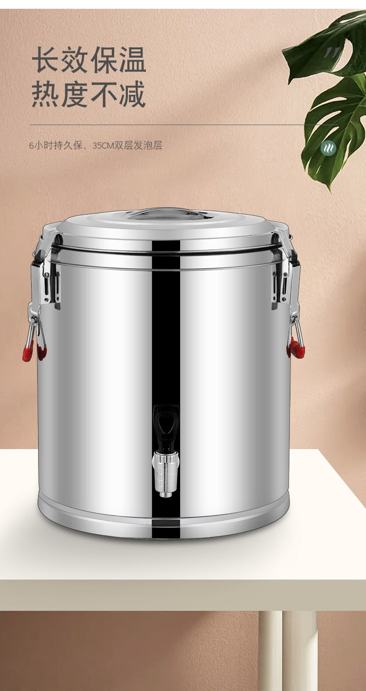 思艾格 保温桶不锈钢超长保温桶商用大容量食堂饭桶豆浆桶奶茶桶摆摊