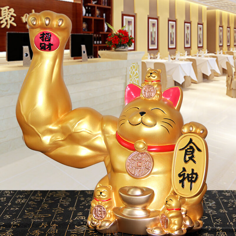 招财猫摆件创意招财猫摆件麒麟臂肌肉发财猫大力招手家用前台办公室