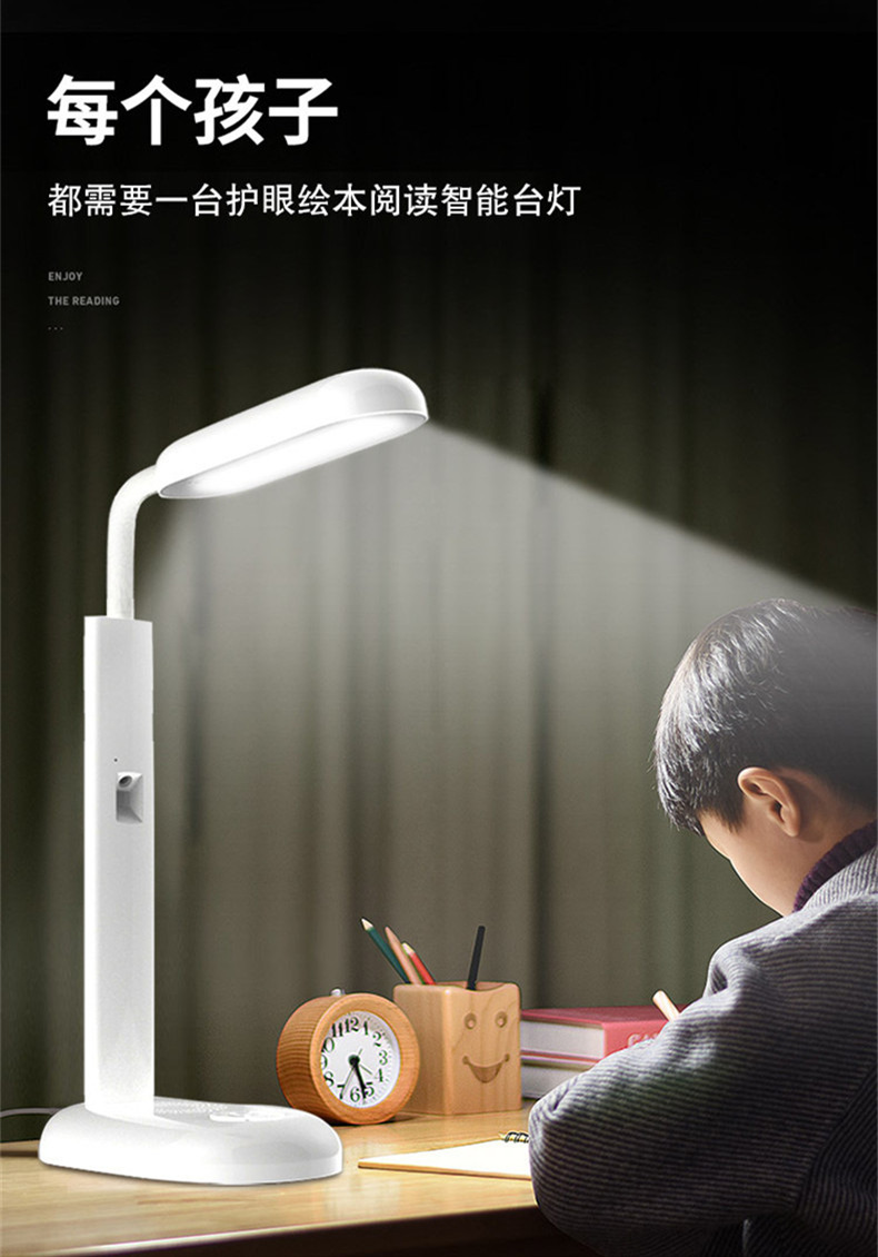 olevo大力同款智能台灯儿童读书同步教材学生led护眼灯学习机语音机器