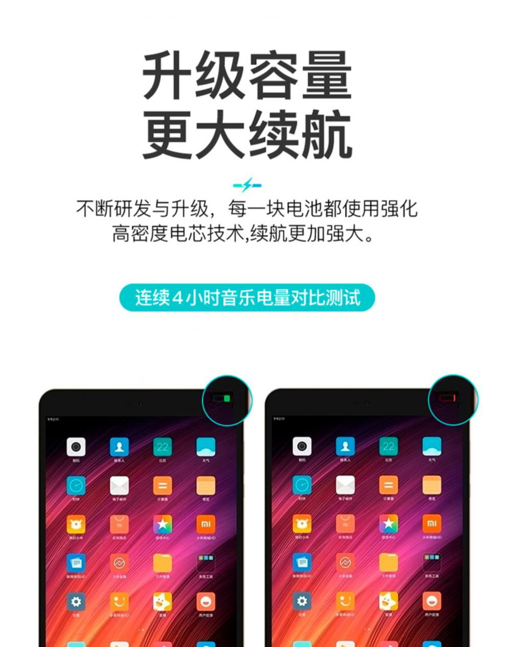 0 gt-n5100 n5110 平板内置电池 n5120 三星note 8.