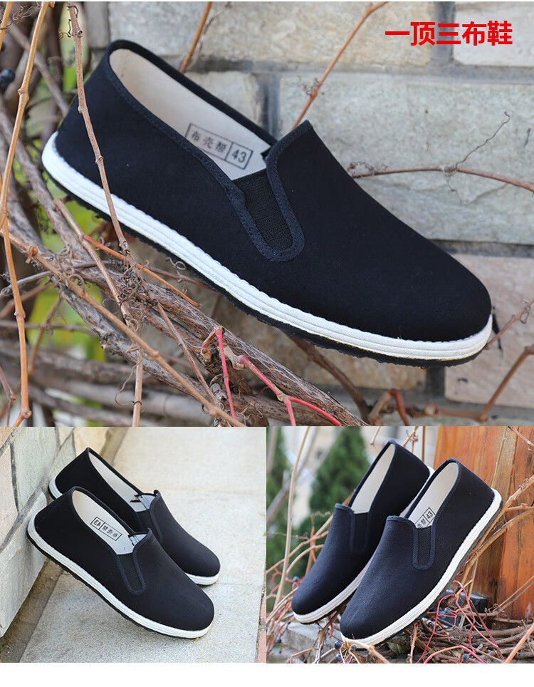 3537解放鞋 3520布鞋男军工军单老布鞋耐磨黑布鞋老式87式军布鞋军
