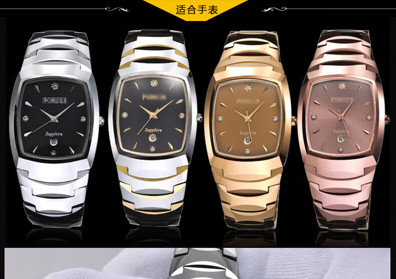 雷米龙钨钢手表带适配雷达rado雷达602060276037系列男女钨钢手表带