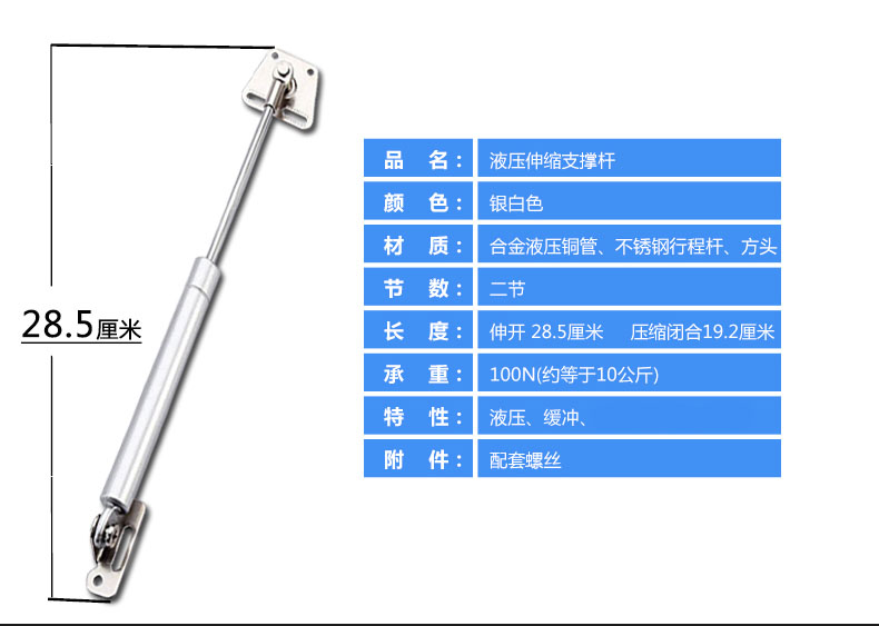 定製櫥櫃門液壓桿傢俱上翻門支撐杆液壓氣壓伸縮杆床頭五金彈簧氣動杆