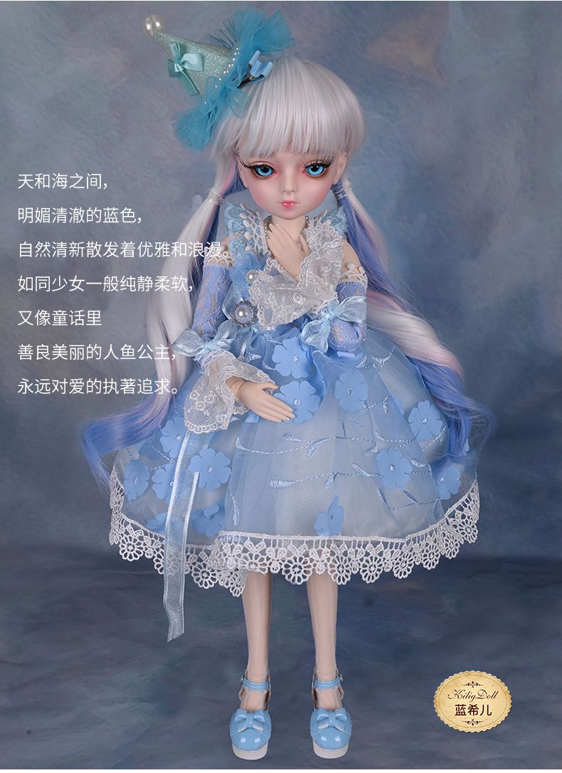 凯蒂娃娃45cmbjd/sd玩偶公主换装洋娃娃儿童玩具女孩仿真超大套装