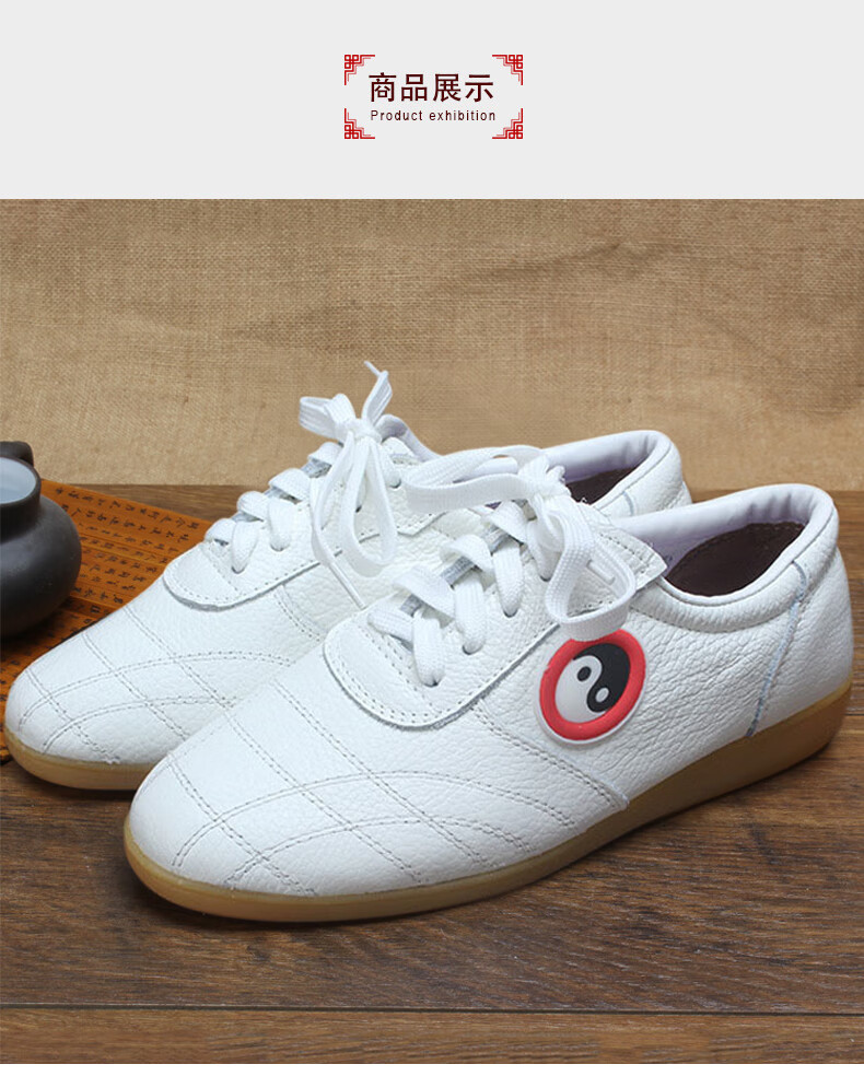 防滑新款运动鞋广场运动太极鞋 红色 38【图片 价格 品牌 报价】-京东