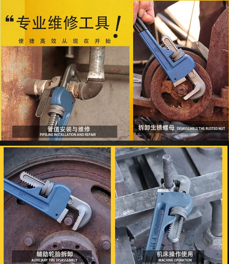 美式重型管钳子多功能管子钳家用管子钳水管钳扳手大号自紧水管钳子