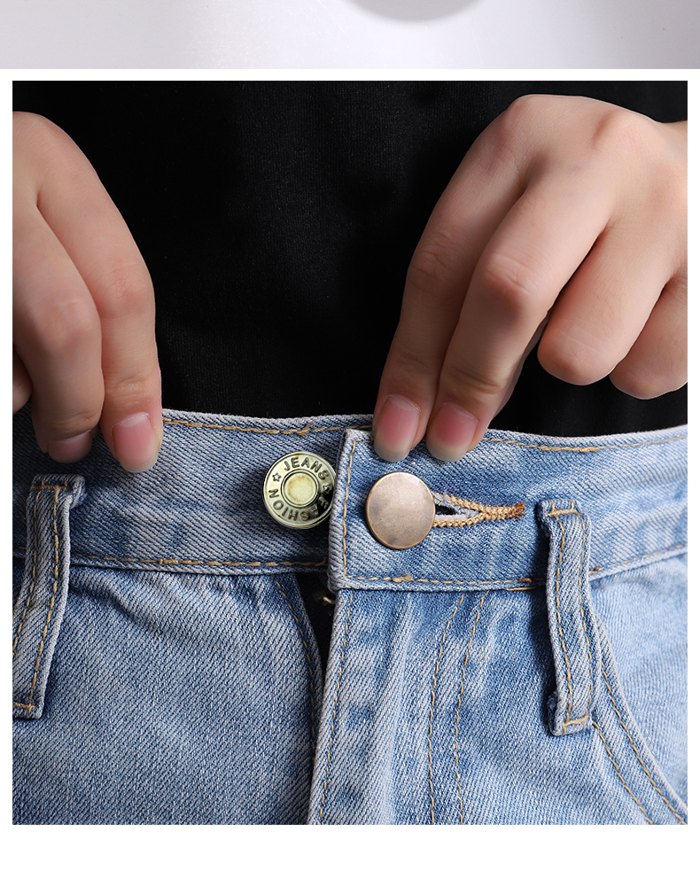 元素空间裤腰可调节纽扣可拆卸纽扣免缝延长钮扣子纽扣腰围小改大扩腰