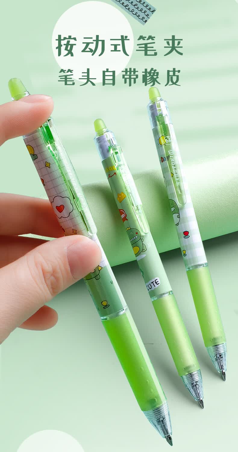 圆珠笔女生专用高颜值 按动式可擦笔高颜值小学生专用三年级摩易擦笔