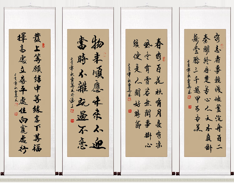 天道酬勤竖幅条幅书法天行健字画客厅挂画办公室教室励志装饰画卷轴挂