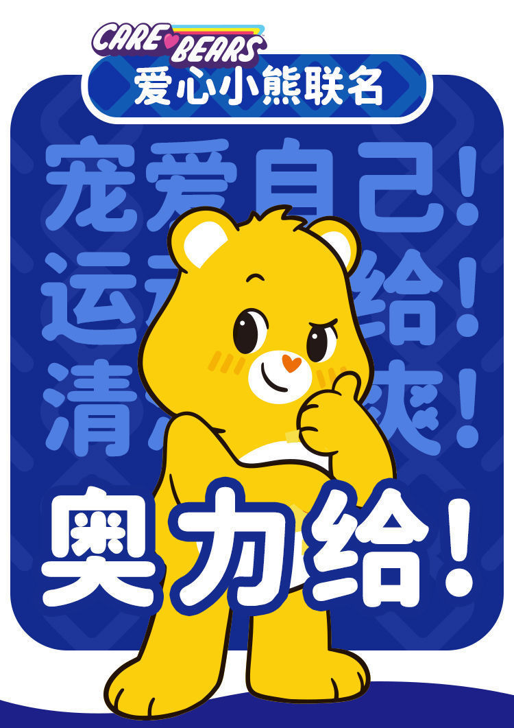 fghgf 奥利给麦丽素 奥力给小零食麦丽素跳跳糖果礼盒装特浓纯可可脂