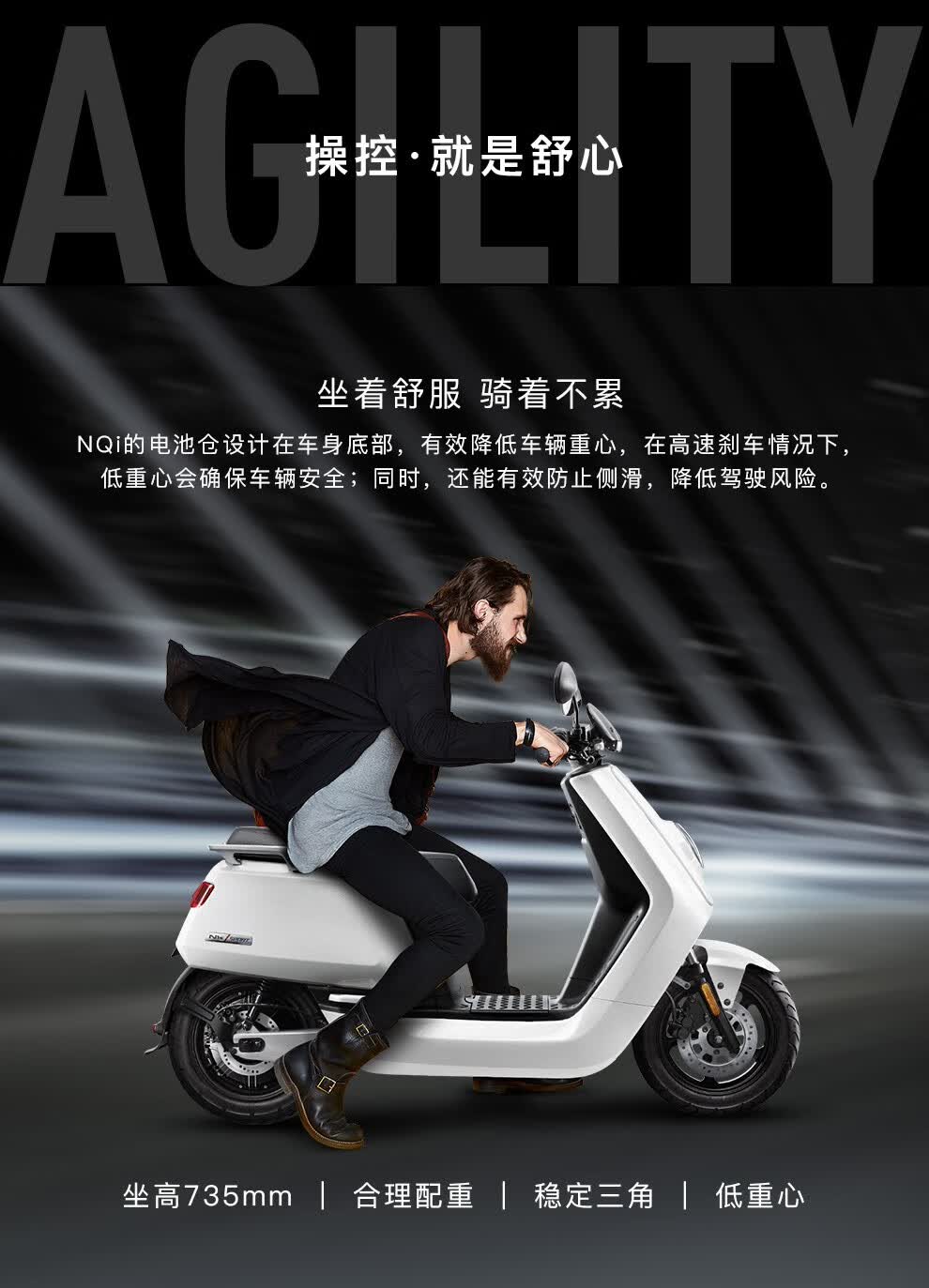 小牛电动 小牛电动车nqi都市版 智能锂电电动两轮轻便摩托车踏板车