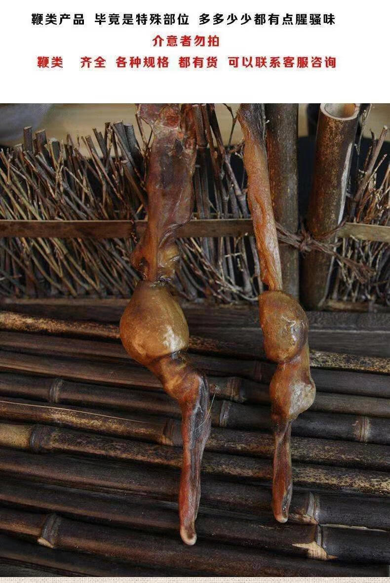 有仁堂黄狗鞭 黄狗肾 纯狗鞭 新鲜干鞭 狗 泡酒料狗中药材鞭 滋补鞭