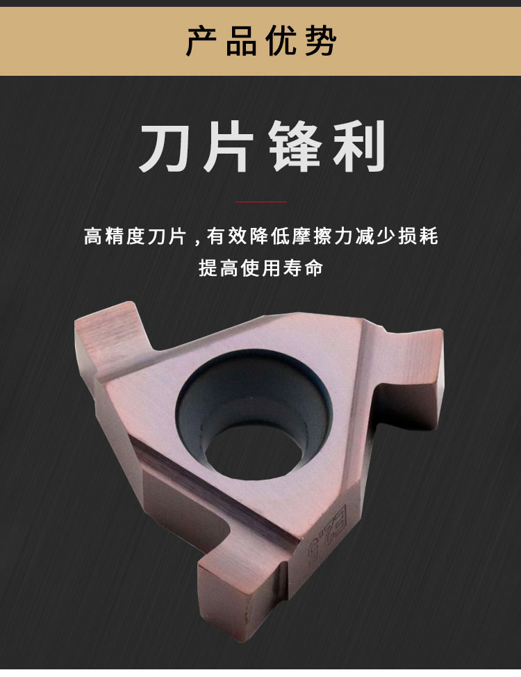 平装浅槽车刀片t16e160钢件不锈钢加工数控车床切槽车刀粒t16e160zp15