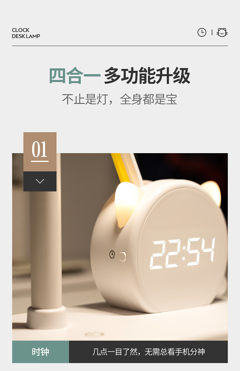 爱果乐台灯学习专用儿童护眼防充电充插两用小学生写字宿舍床头书桌