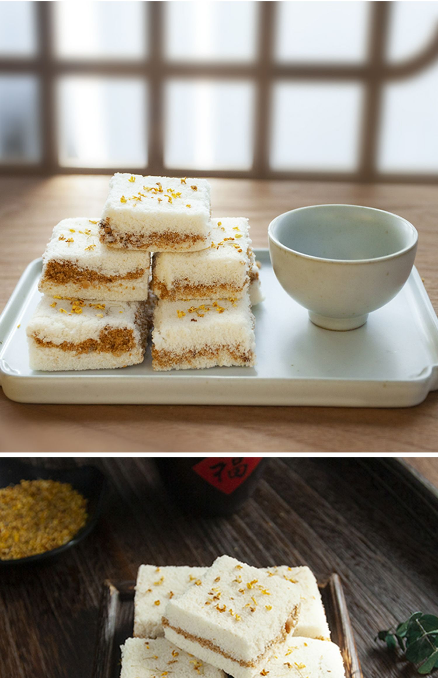 浙江特产传统手工桂花糕松软米糕糯米夹心糕零食小吃现做糕点心 一份