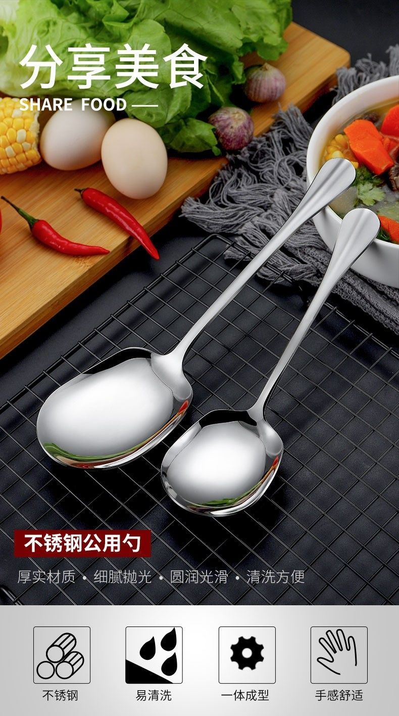 墨申不锈钢大勺子服务勺大号分菜勺酒店自助餐厅食堂加厚分餐匙公用勺