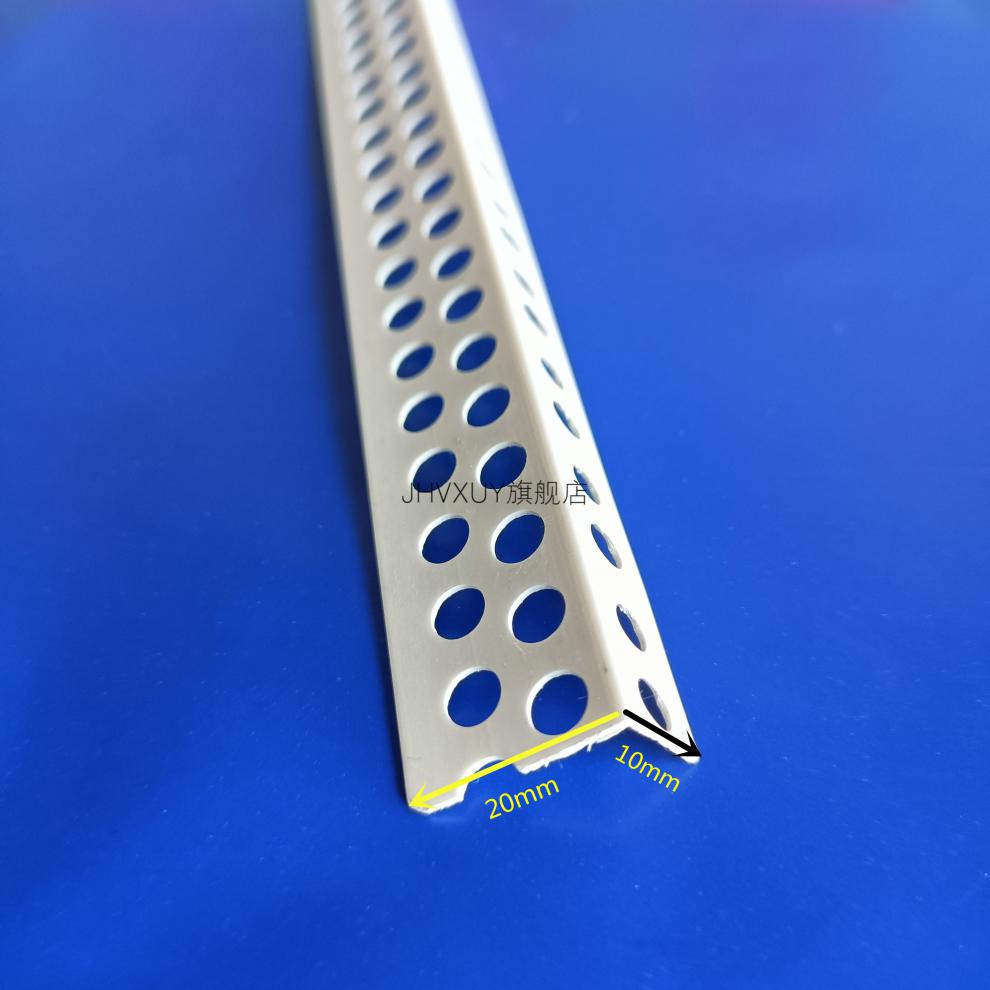 阳角条腻子 一公分护角条1厘米10mm1cm宽刮腻子石膏板用护角线pvc阴阳