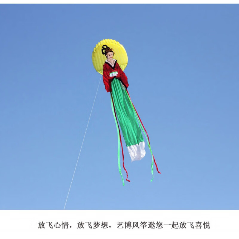 嫦娥奔月花旦大型软体风筝 无骨架风筝五一节日礼物 6.