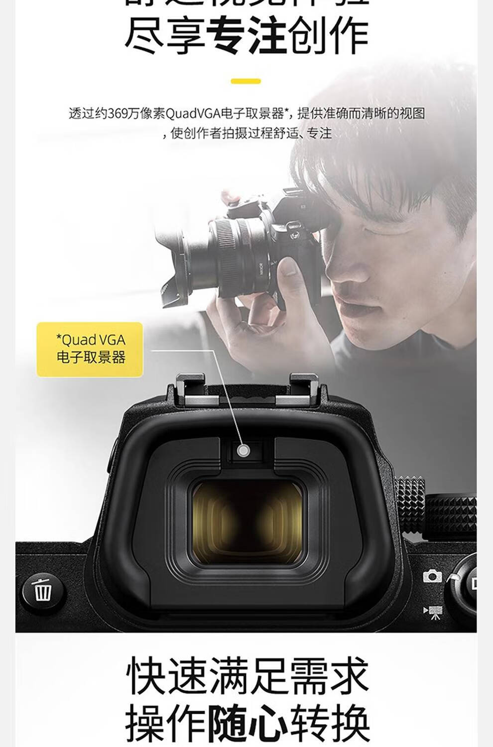 尼康nikonz5全画幅微单数码相机微单套机高清专业微单单机2450618活动