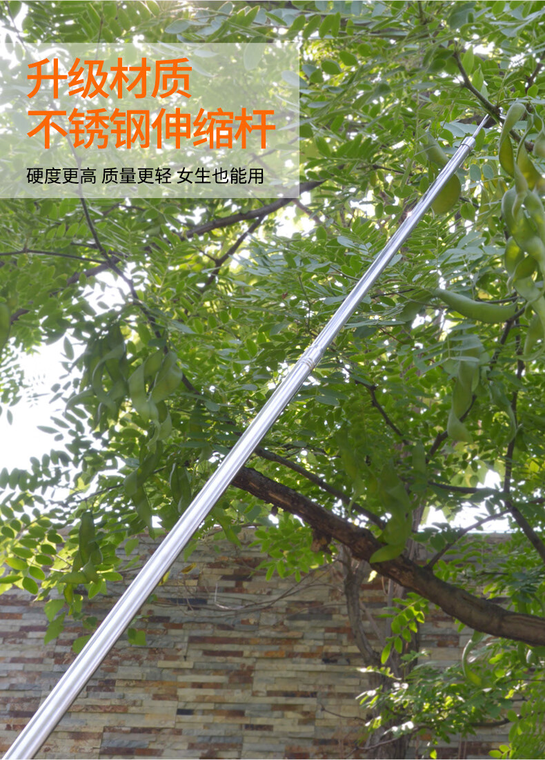 摘水果神器伸缩杆摘苹果枣柿子桃长杆果子摘果器高空采摘工具钩勾