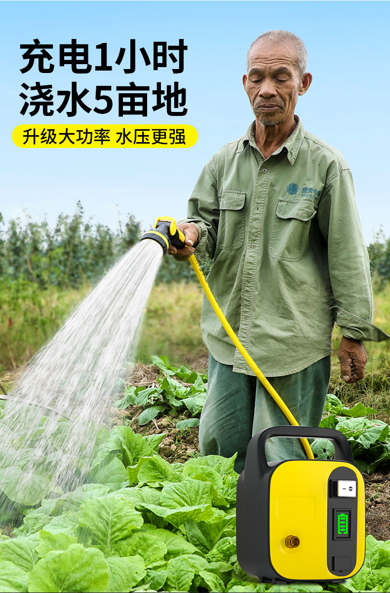 浇菜神器充电水泵抽水神器浇菜小型电动浇水机淋菜农用灌溉户外自吸泵