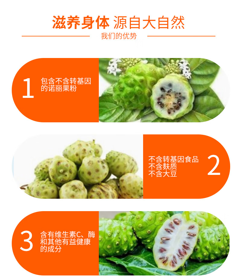 doctorx27sbest诺丽果浓缩精华胶囊650毫克120粒诺丽果酵素