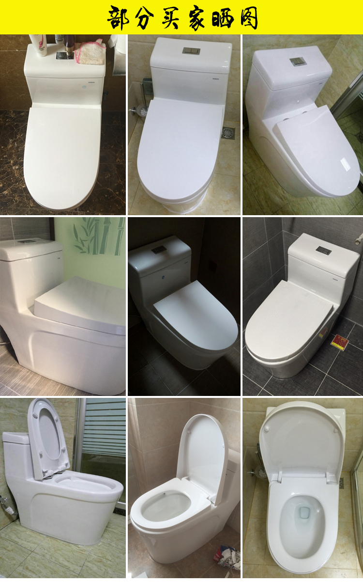 ssww浪鲸马桶盖配件家用通用加厚坐便器盖坐圈老式座便盖厕所板子 pp