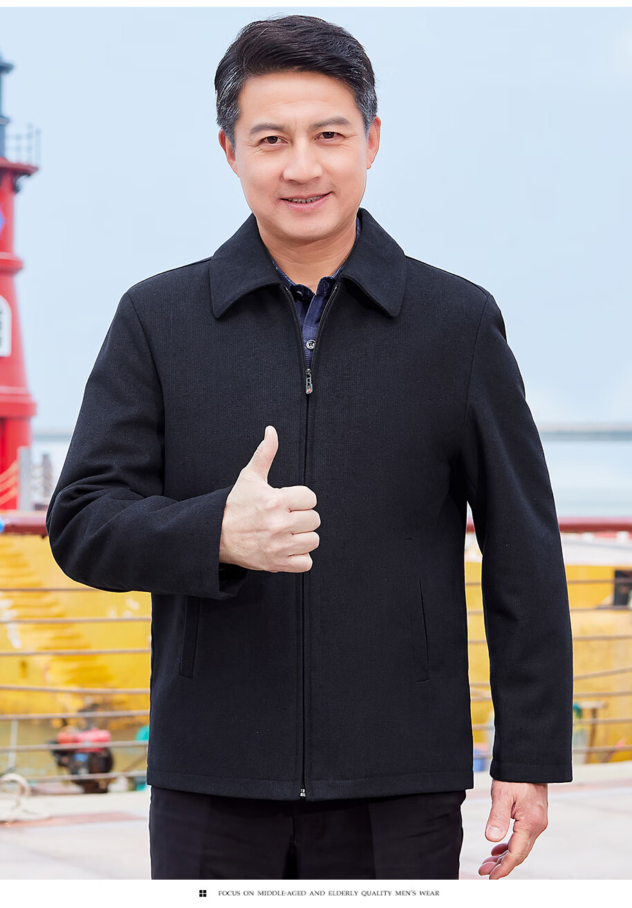 【领导干部服装】人民的名义同款夹克春秋季爸爸羊毛呢子男装领导秋装
