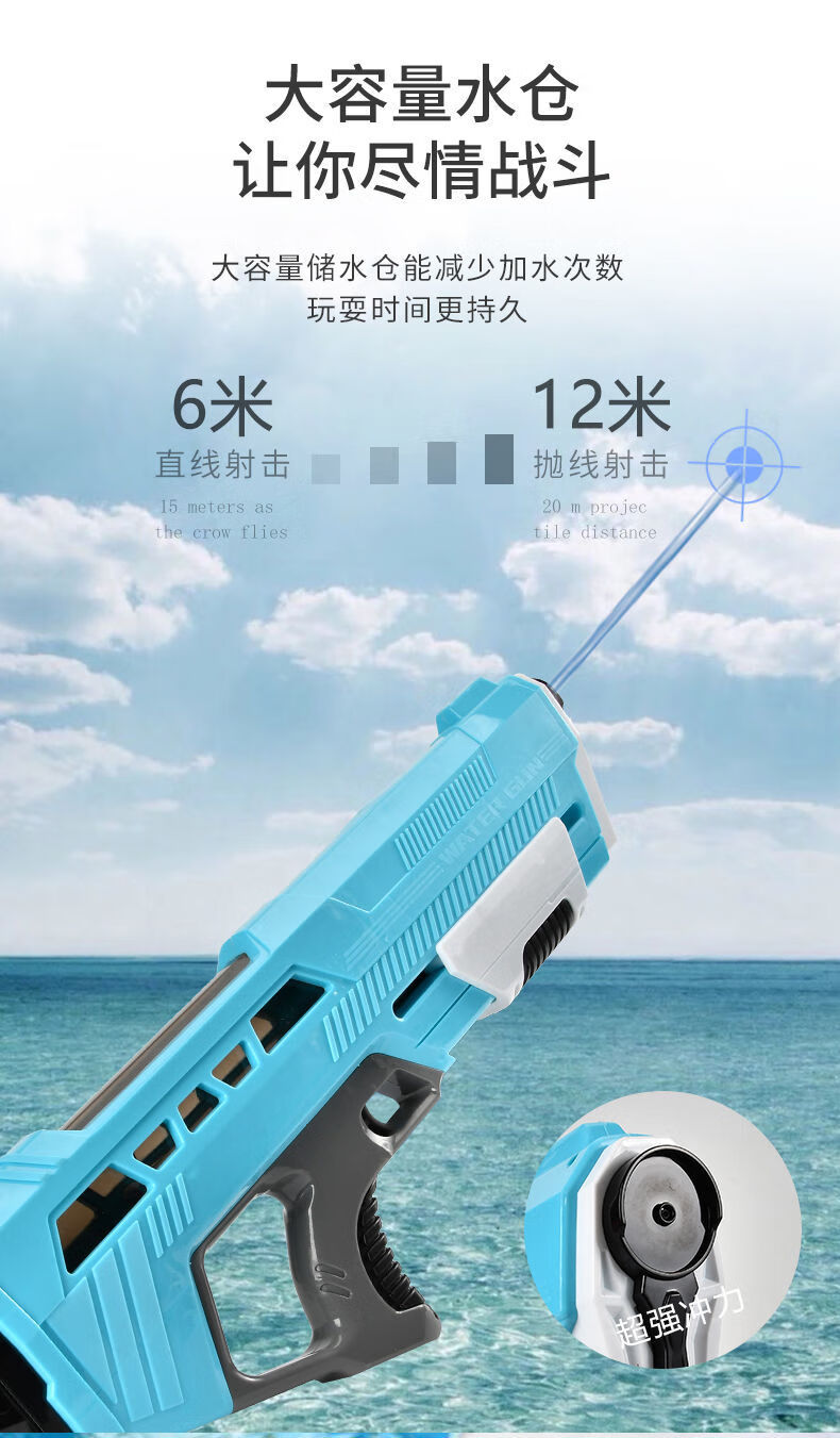 水枪滋水枪玩具【抖音网红同款】高压大容量夏天戏水新款网红打水仗抽