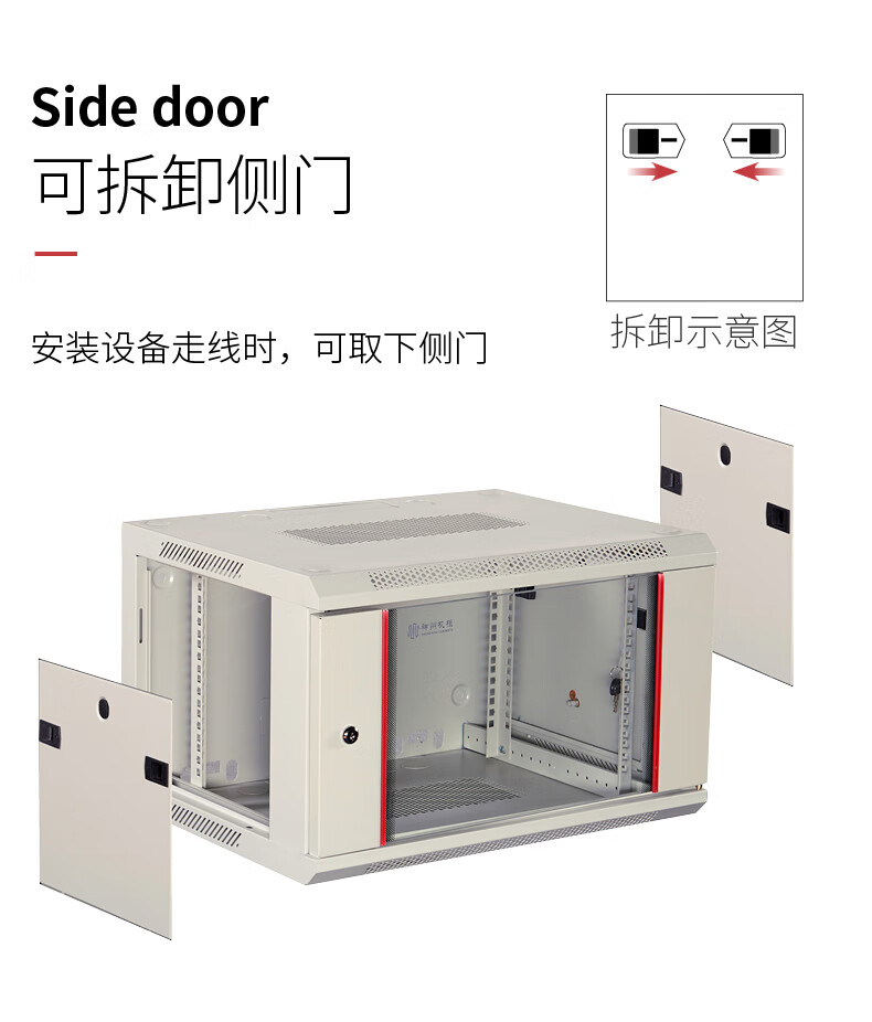 網絡機櫃弱電箱小型0.6米1米1.