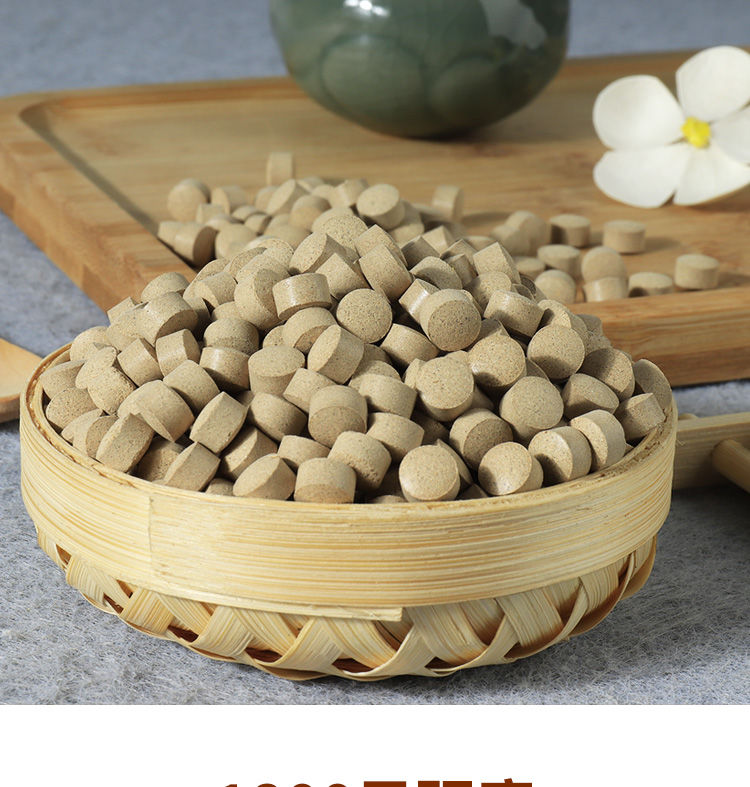 北京同仁堂原料正宗云南文山四宝片三七粉片石斛西洋参丹参花旗参压片