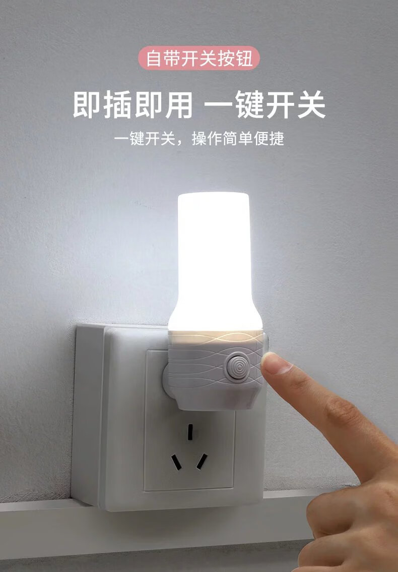 小夜灯卧室睡眠灯喂奶LED柔光灯遥控黄色耳机熊暖白光小黄夜光床头灯插电 光控款-黄色耳机熊暖白光~小黄熊详情图片9