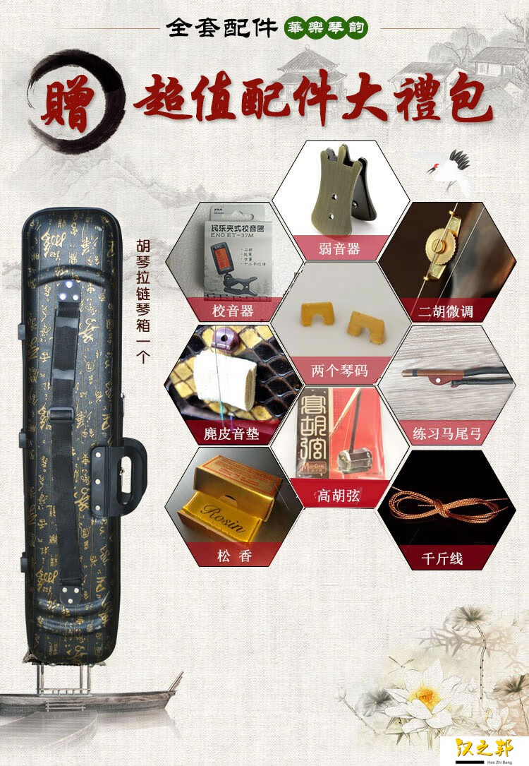 紫檀高胡 手工紫檀二胡乐器 六角琴筒演奏级紫檀高胡乐器厂直销 黑檀