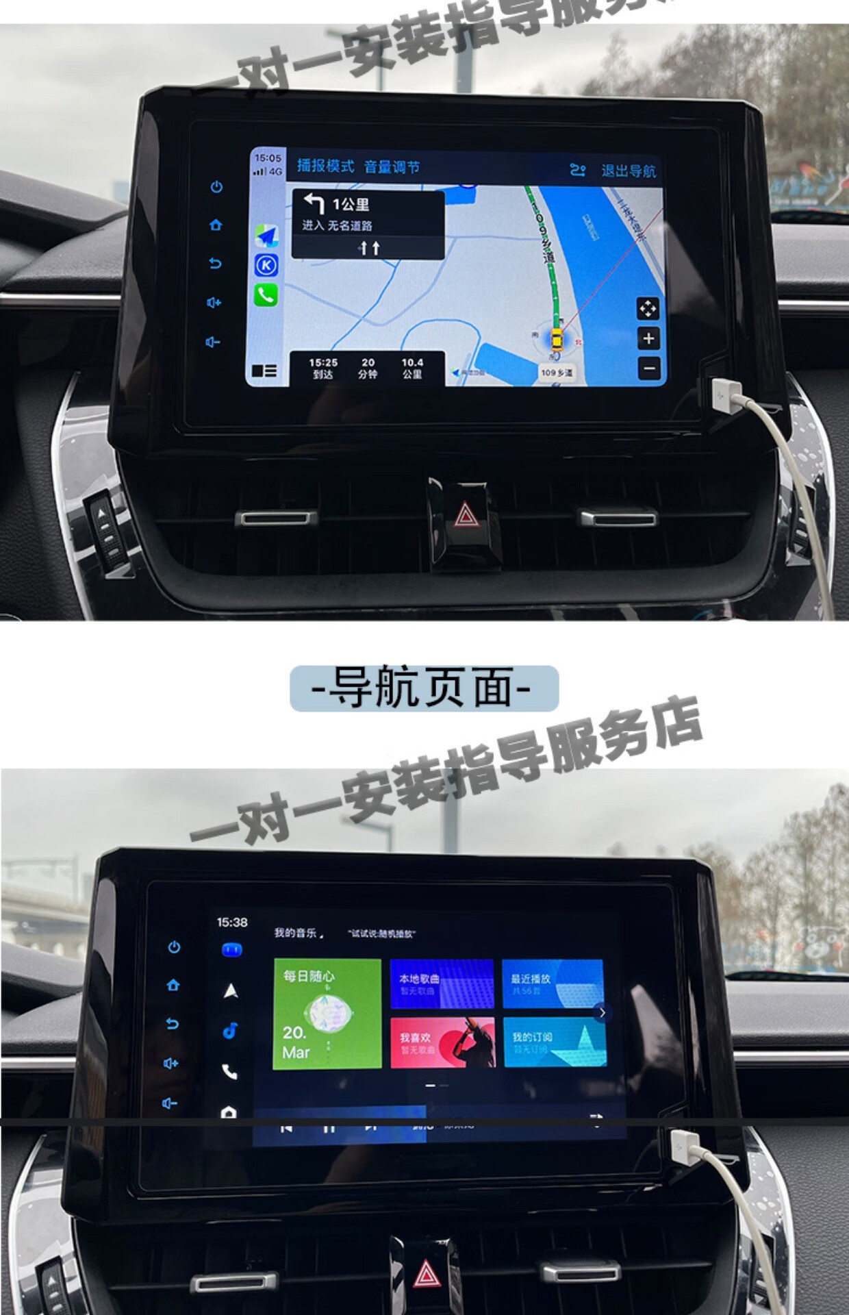 卡罗拉carplay雷凌原厂中控车机升级原装导航屏 17-18款雷凌/卡罗拉