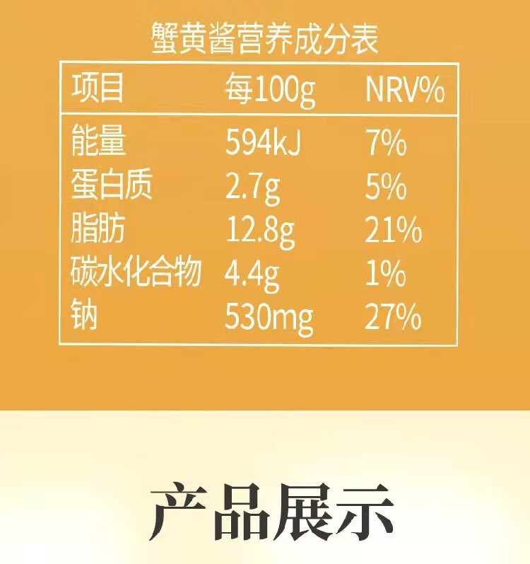 清净园韩式风味蟹黄拌面早餐午饭杯装微波炉速食面230g2杯