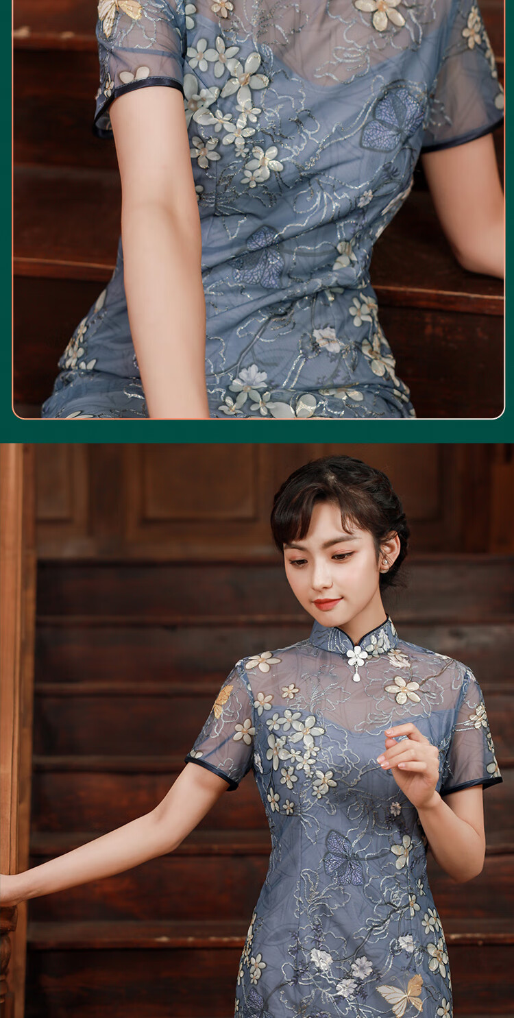 逸红颜旗袍女夏2022新款散影网布绣花时尚立领修身简约气质改良水蓝色