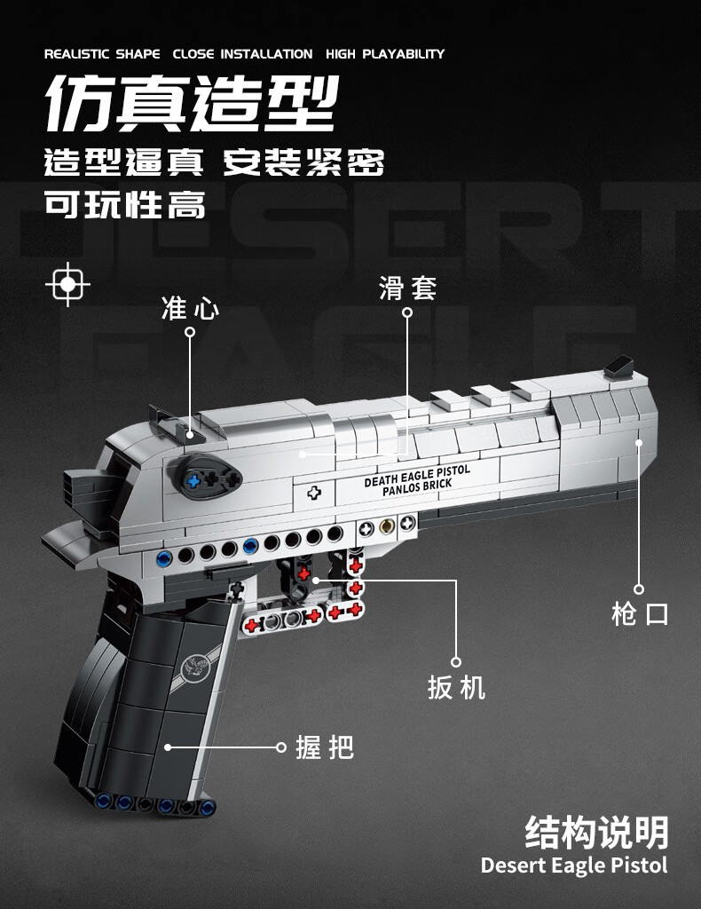 乐高枪教程 弹夹图片