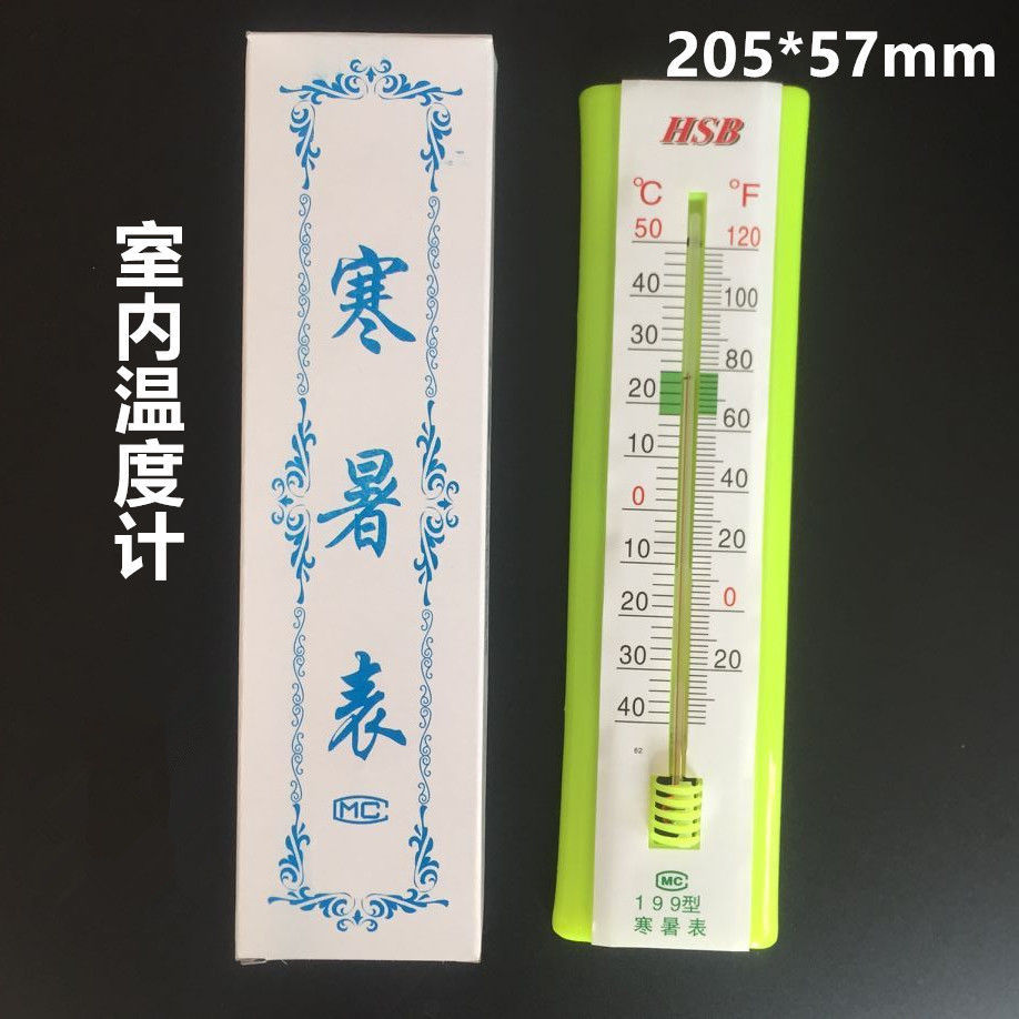 寒暑表室内温度计气温计温度计小学科学物理实验器材教学仪器 199温度