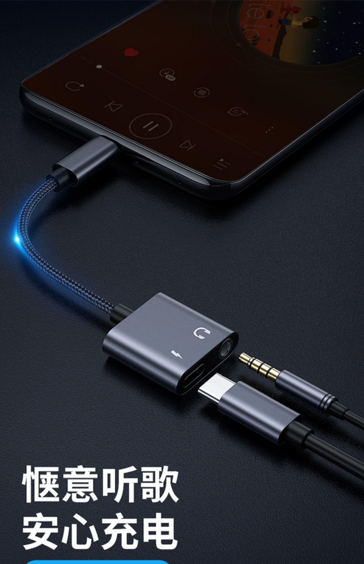 mogdey适用vivoiqooneo5耳机转接头x50充电typec二合一s9e转换器x60