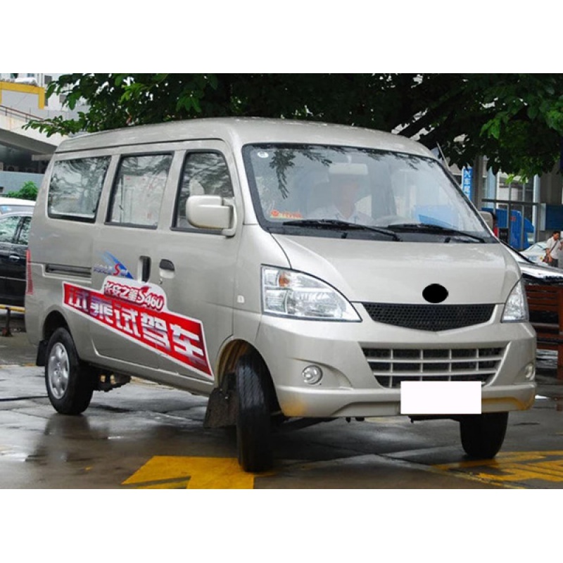 长安之星2代6363s460星光4500面包车自喷漆珍珠银灰色补漆笔车漆 新