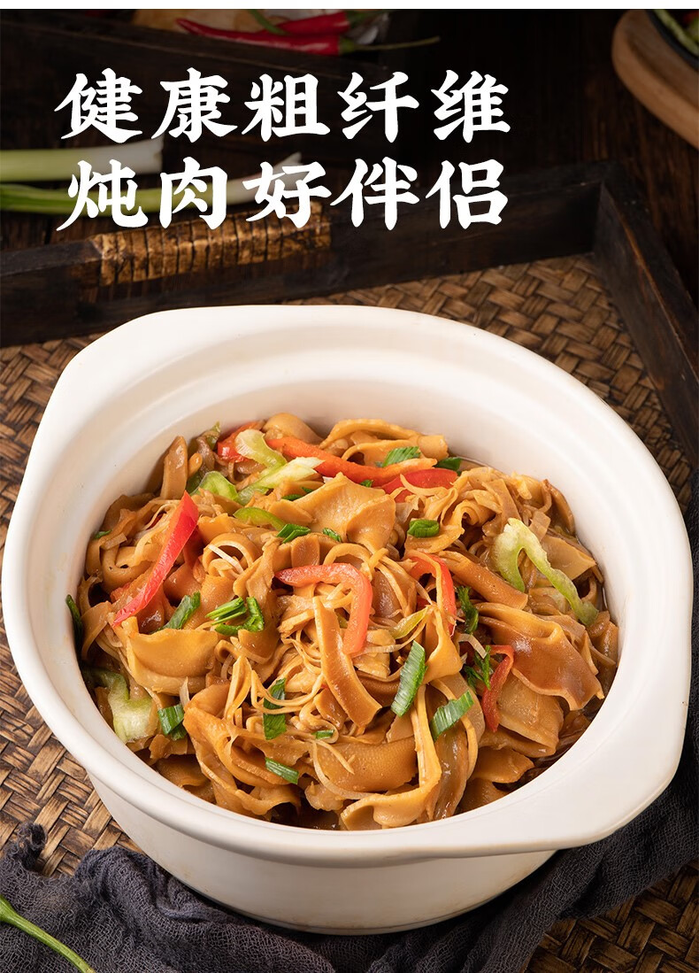 碳烤笋尖江西炭烤笋尖特产糯米笋竹笋丝片农家手工正宗非品味人家