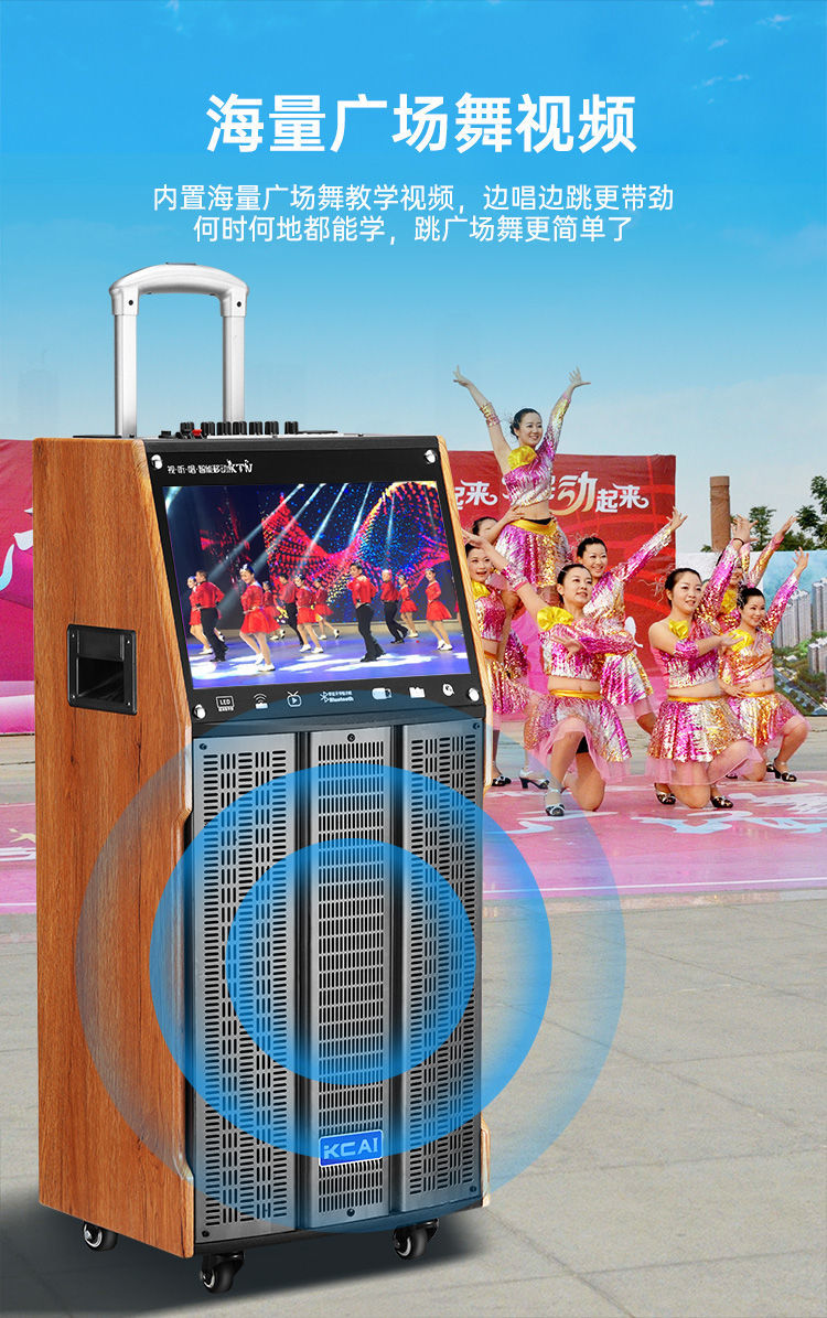 索尼sony适用wjhh广场舞音响带视频显示屏幕大音量户外k歌音响家用