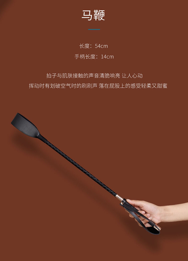 戒尺sp工具套装戒尺藤条spank道具调教小皮鞭sm鞭子鞭打收纳桶