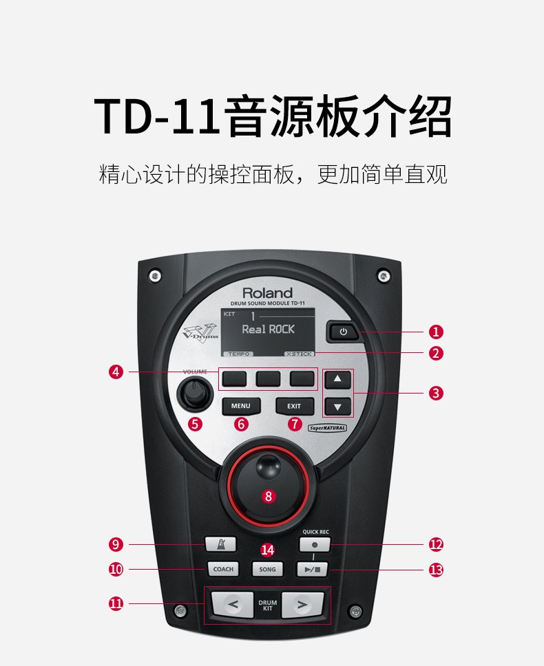 罗兰td11k说明书图片