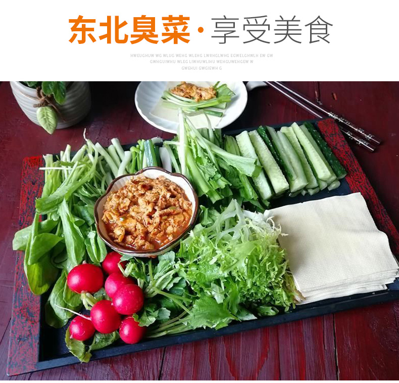 【顺丰发货】臭菜东北云南 新鲜 500g农家自种新鲜蔬菜臭菜梗东北蘸酱