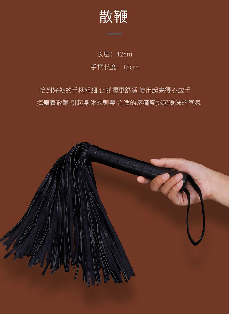 戒尺sp工具套装戒尺藤条spank道具调教小皮鞭sm鞭子鞭打 01 戒尺拍(中