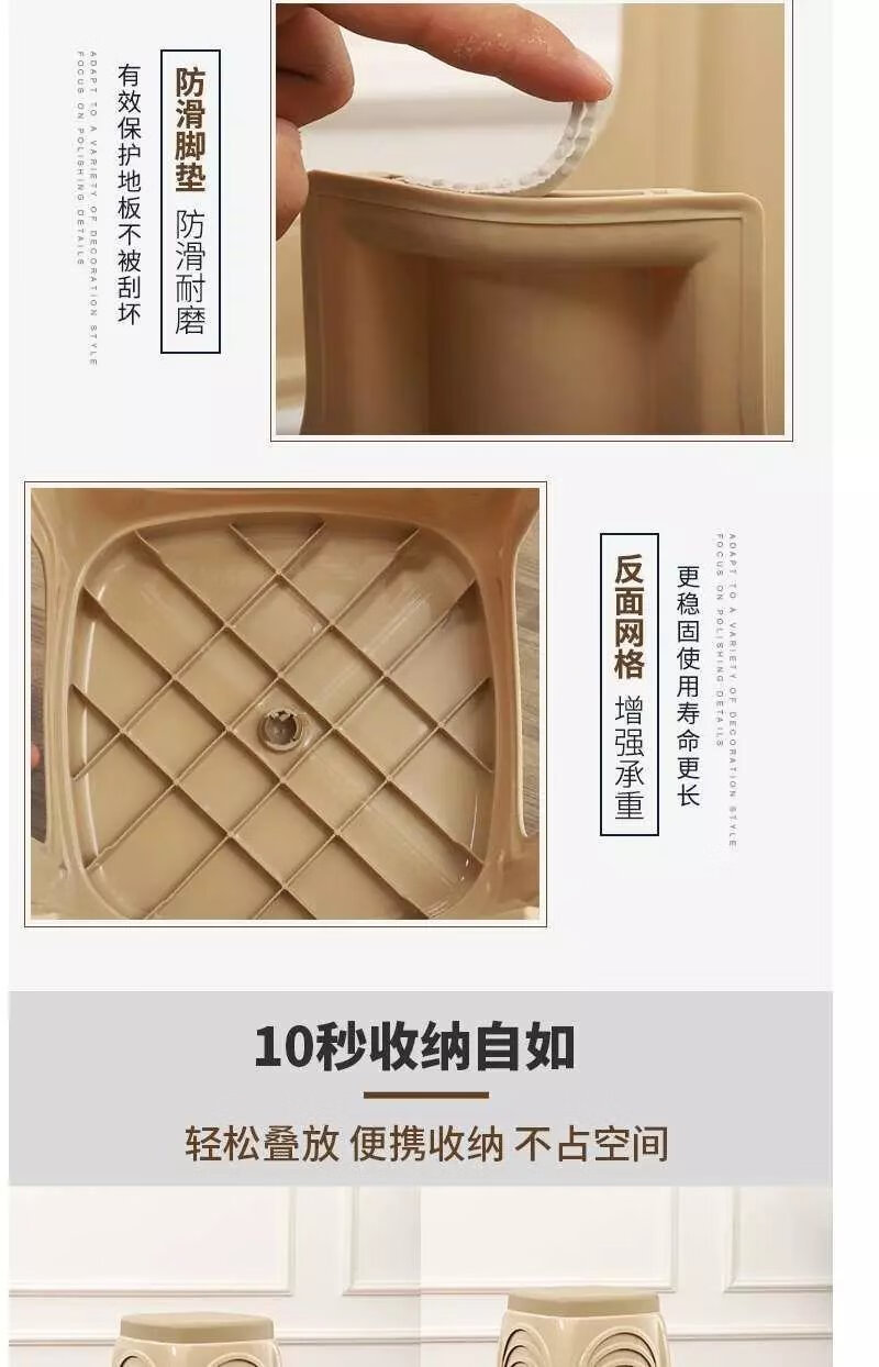 6，【現發】塑料凳子加厚家用換鞋凳小方凳寫字椅經濟型客厛膠凳 無蓋-中號卡其色(高29.5CM) 2個裝