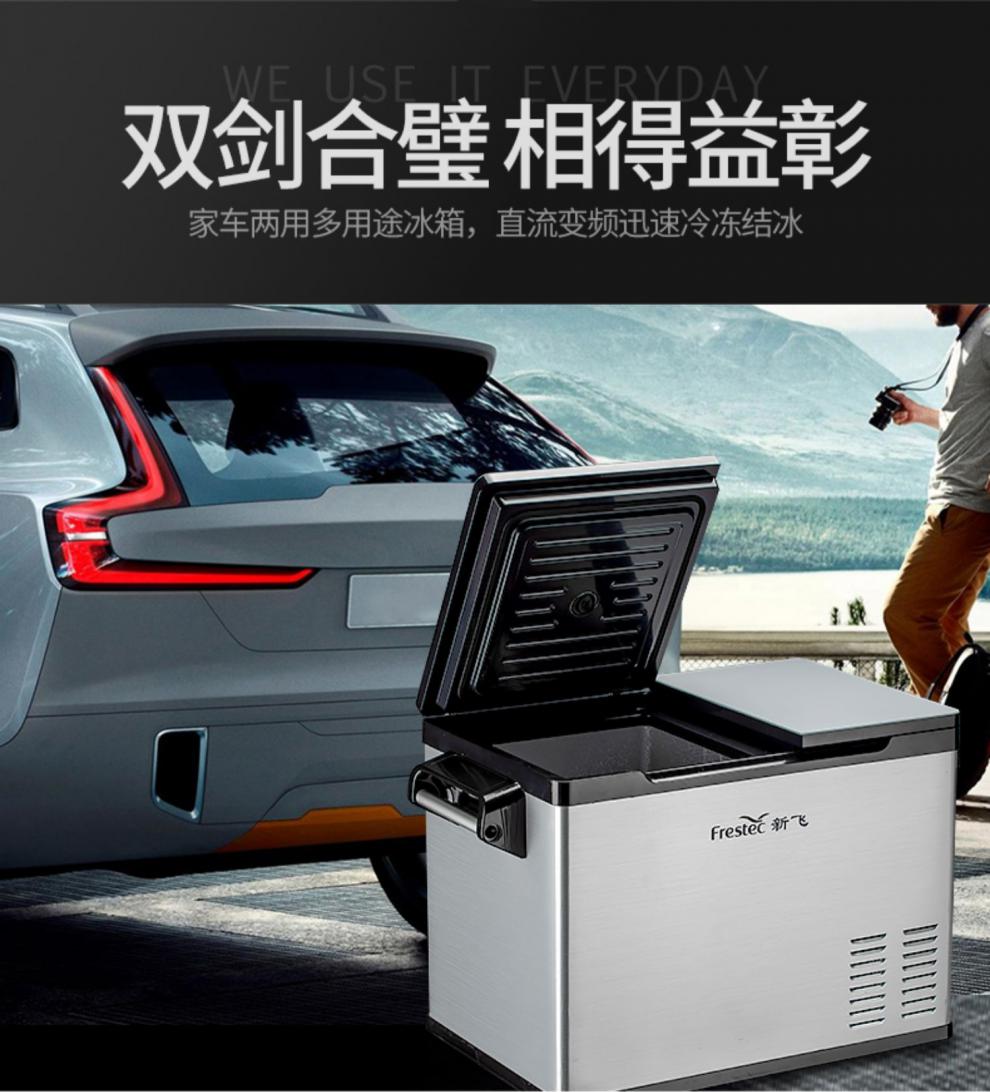 小米mi生态同款车载冰箱压缩机制冷12v汽车24v货车车家两用冷冻冷藏