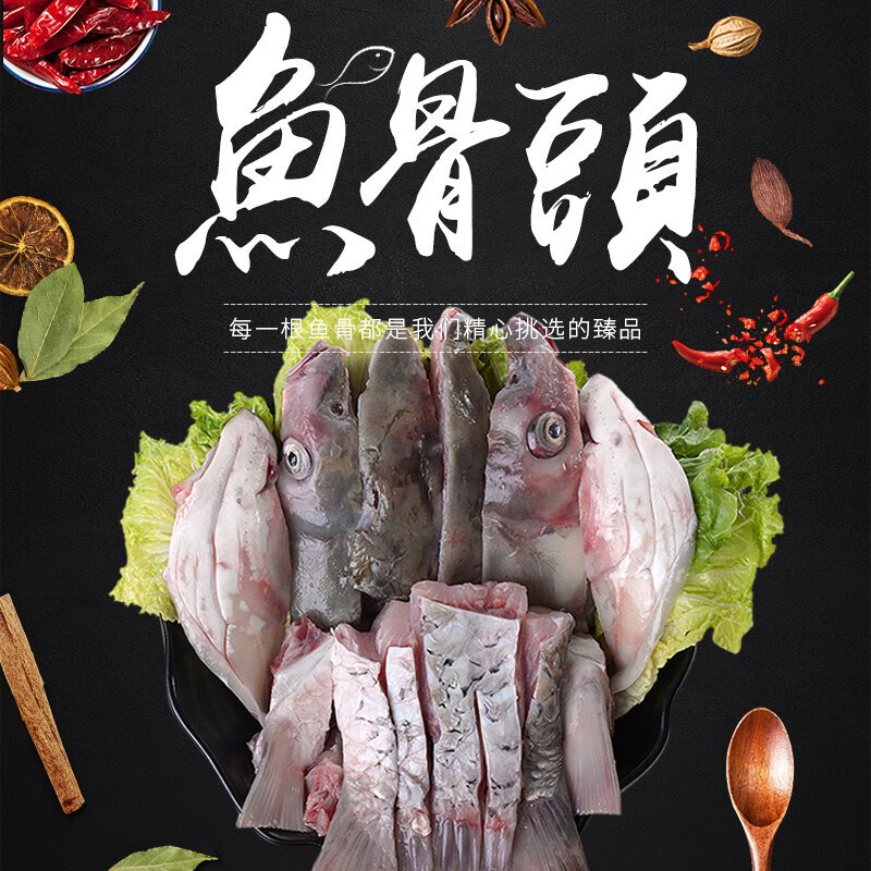 新鲜脆肉鲩鱼 中山脆鲩鱼 脆肉皖鱼 脆鱼骨 香脆鱼火锅食材 脆皖鱼腩