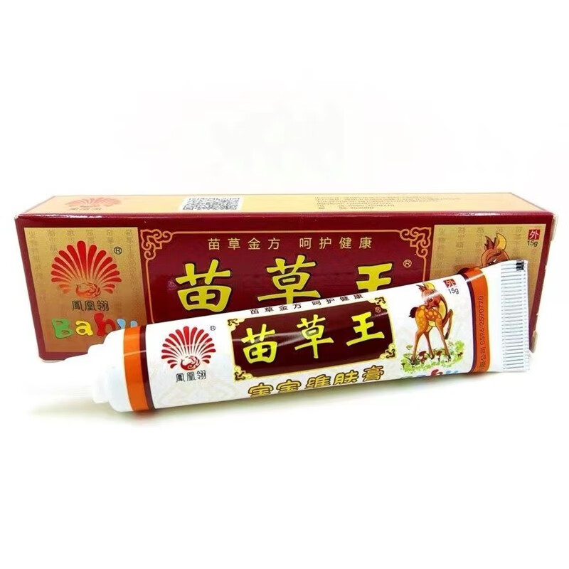 凤凰翎苗草王宝宝维肤膏苗草王宝宝湿痒草本软膏芙友3曾2巩固装实发5